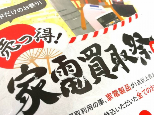 AV器機のテレビ