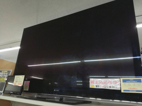 買取のいべんとなう