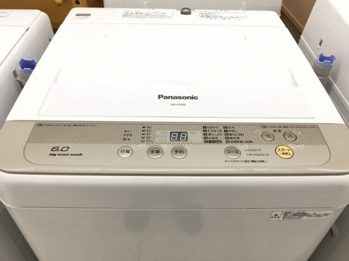 生活家電の洗濯機