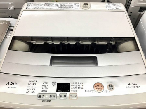 生活家電の洗濯機