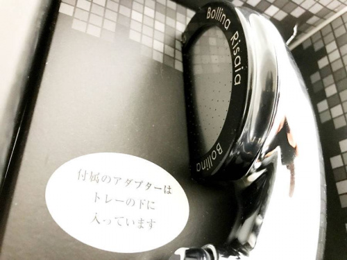 ボリーナ リザイアのTKS