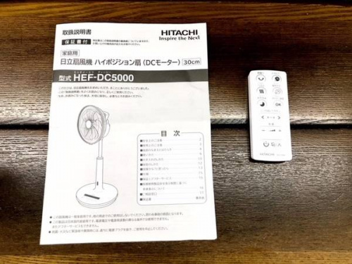 HITACHI