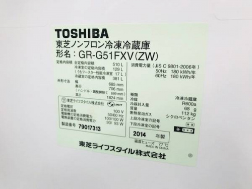 トレファクブログ画像４