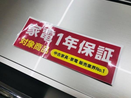 トレファクブログ画像5
