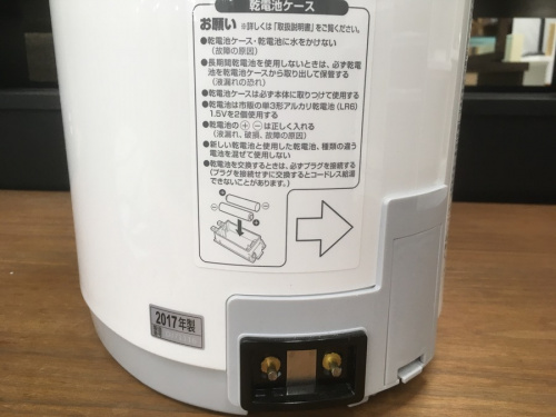 調理家電の家電買取