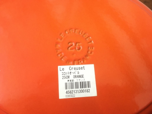 ココット オーバル 25cmのLE CREUSET