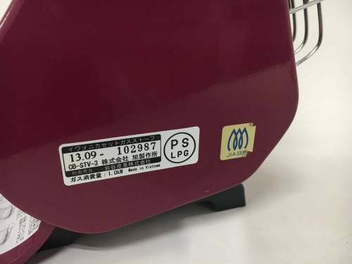 IWATANIの三鷹買取