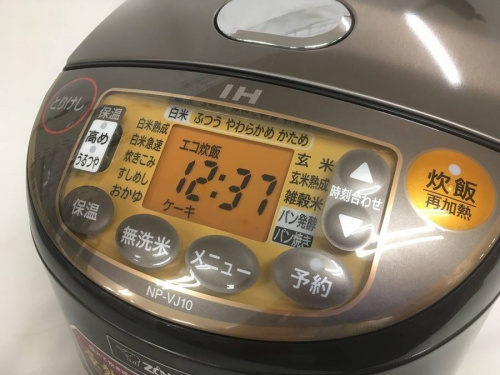 象印の家電買取