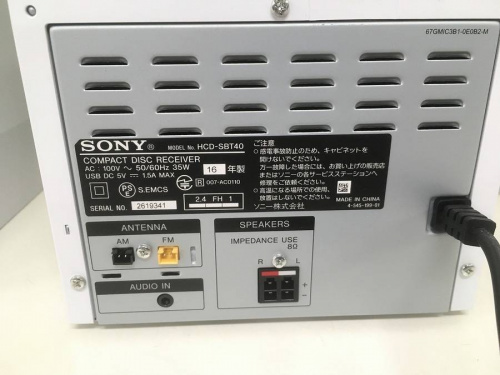 SONYのなんでも買取