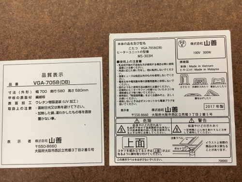 仙川買取のなんでも買取
