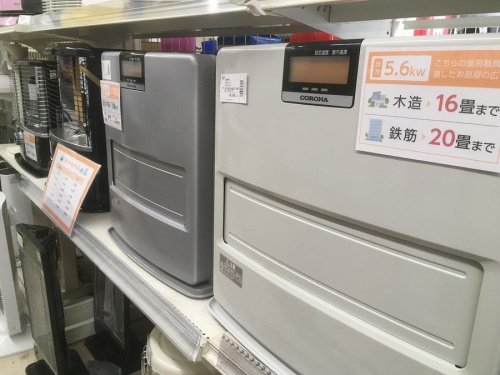 DeLonghiのなんでも買取