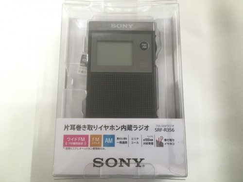 三鷹　吉祥寺　世田谷　杉並　AV機器　中古　買取の三鷹　吉祥寺　世田谷　杉並　デジタル家電　中古　買取