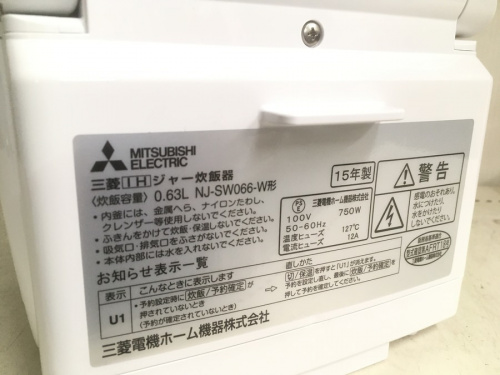 国産メーカー 電化製品 中古 販売のリサイクル 都内