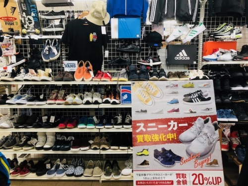 三鷹 吉祥寺 世田谷 杉並 靴 中古 買取の三鷹 吉祥寺 世田谷 杉並 NIKE 中古 買取