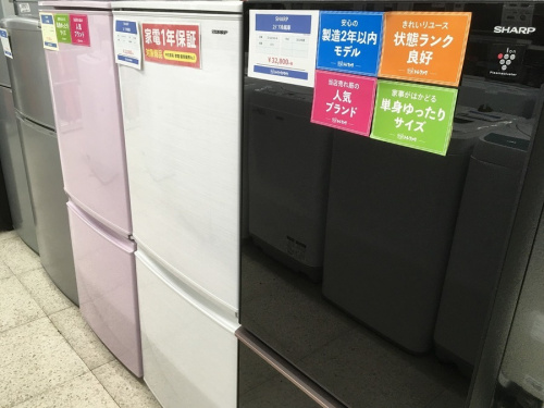 三鷹　吉祥寺　世田谷　杉並　家電のなんでも買取
