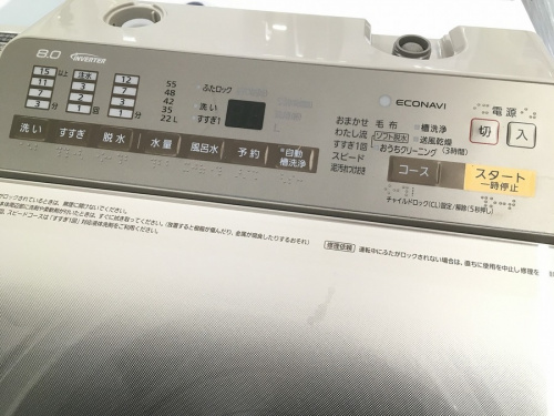 三鷹 吉祥寺 世田谷 杉並 中古家電の三鷹 吉祥寺 世田谷 杉並 洗濯機
