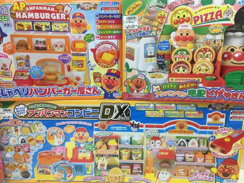 三鷹　吉祥寺　世田谷　杉並　ホビー　中古　買取のトミカ　プラレール　アンパンマン