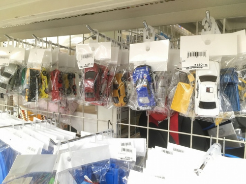 なんでも買取