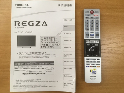 三鷹　吉祥寺　世田谷　杉並　テレビ　中古　買取の三鷹　吉祥寺　世田谷　杉並　アディダス　ナイキ　デジタル家電　中古　買取