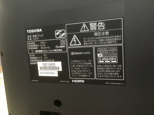 リサイクル　リユース　買取のなんでも買取