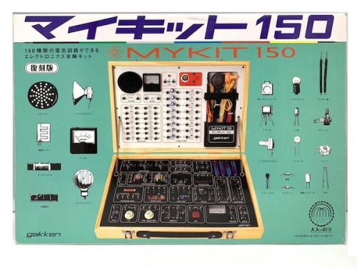 マイキット 150 エレクトロニクス実験キット Amazon.co.jp: 大人の科学シリーズ マイキット150復刻版 : おもちゃ