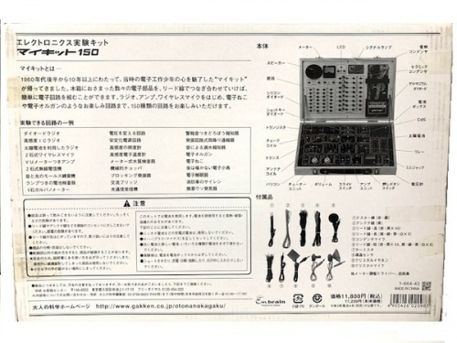 リサイクル　リユース　東京　のなんでも買取