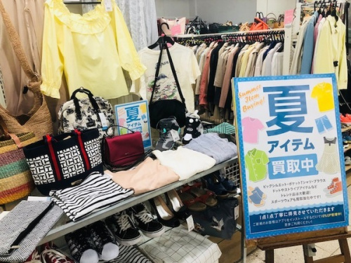 tricot COMME des GARCONSのなんでも買取
