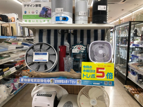 なんでも買取