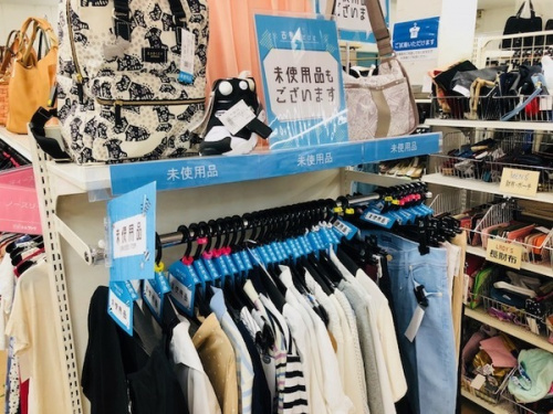 三鷹　吉祥寺　世田谷　杉並　洋服　　買取のレディースファッション