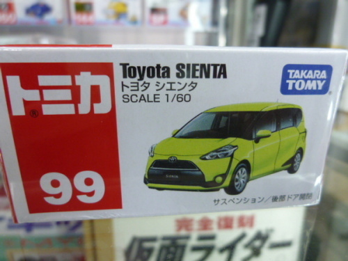 買取 HAPPY DAYのハッピーデー