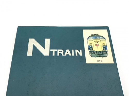 鉄オタのなんでも買取