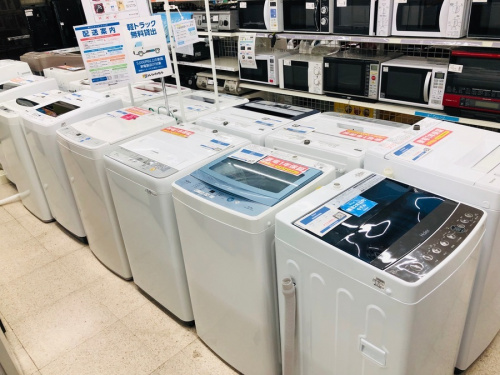 なんでも買取