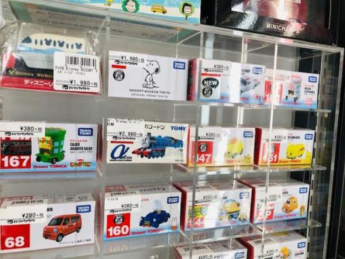 トミカの買取 HAPPY DAY