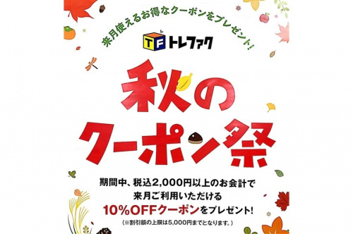 三鷹　吉祥寺　世田谷　杉並　ホビー　中古　買取のトミカ シルバニア　プラモデル