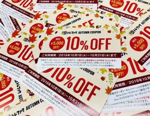 トミカ シルバニア　プラモデルのおもちゃ　買取　アンパンマン　仮面ライダー