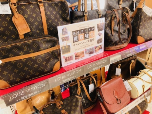 世田谷　杉並　中古　買取の財布
