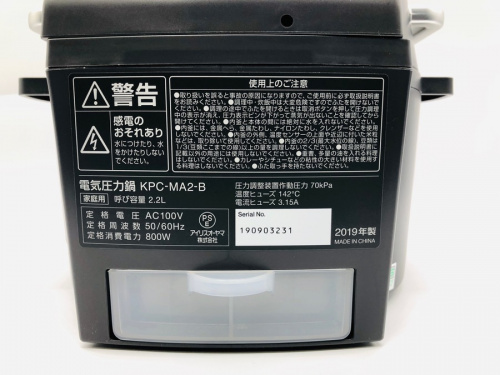 家電のなんでも買取