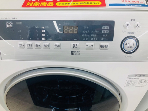 19年12月19日：画像８