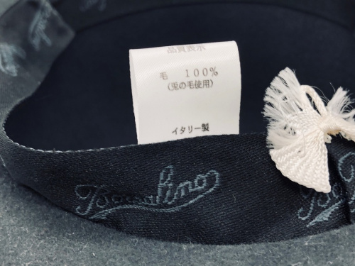 なんでも買取