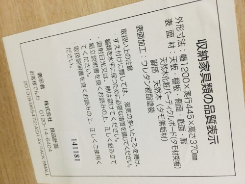 東京 中古 買取 リサイクル