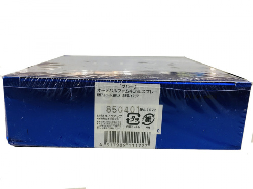 BVLGARIのブルガリ