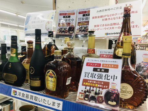 お酒　買取のウィスキー
