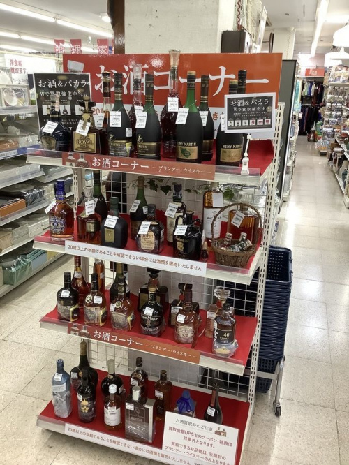 お酒　買取のウィスキー