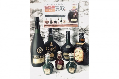 お酒のお酒　買取