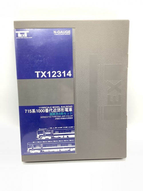 電車　プラレールの川崎　青葉　世田谷　鶴見　横浜　ホビー　中古　買取