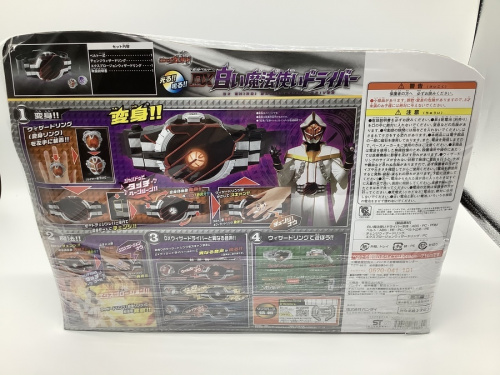 おもちゃ　買取の川崎　青葉　世田谷　鶴見　横浜　ホビー　中古　買取