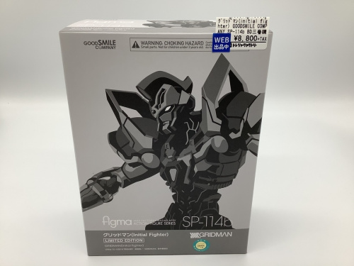 ホビーの仮面ライダー