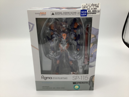 トレファクブログ画像３