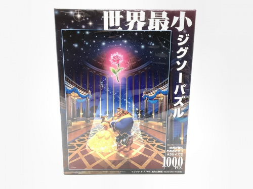 ディズニーのジグゾーパズル