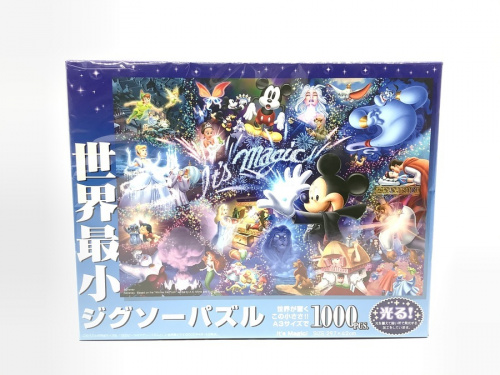 ジグゾーパズルのおもちゃ　買取